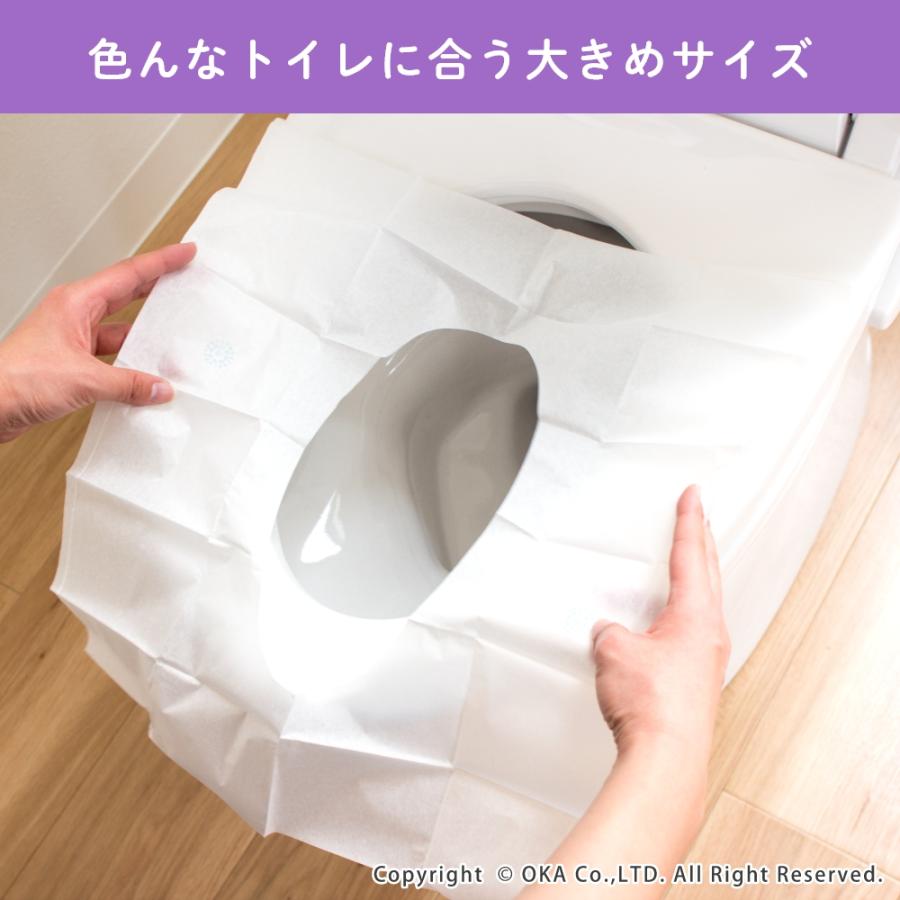 オカ 便座カバー 使い捨て 便座シート ポケぴた 70枚入 5箱セット