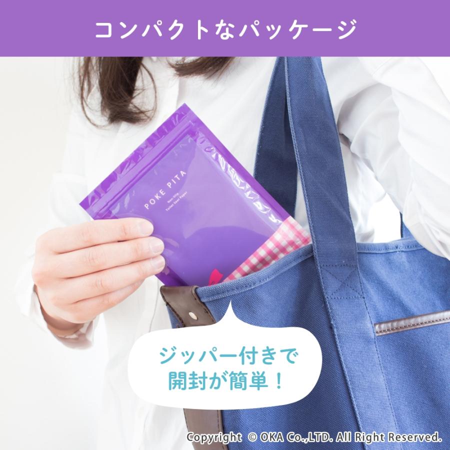 オカ 便座カバー 使い捨て 便座シート ポケぴた 70枚入 5箱セット