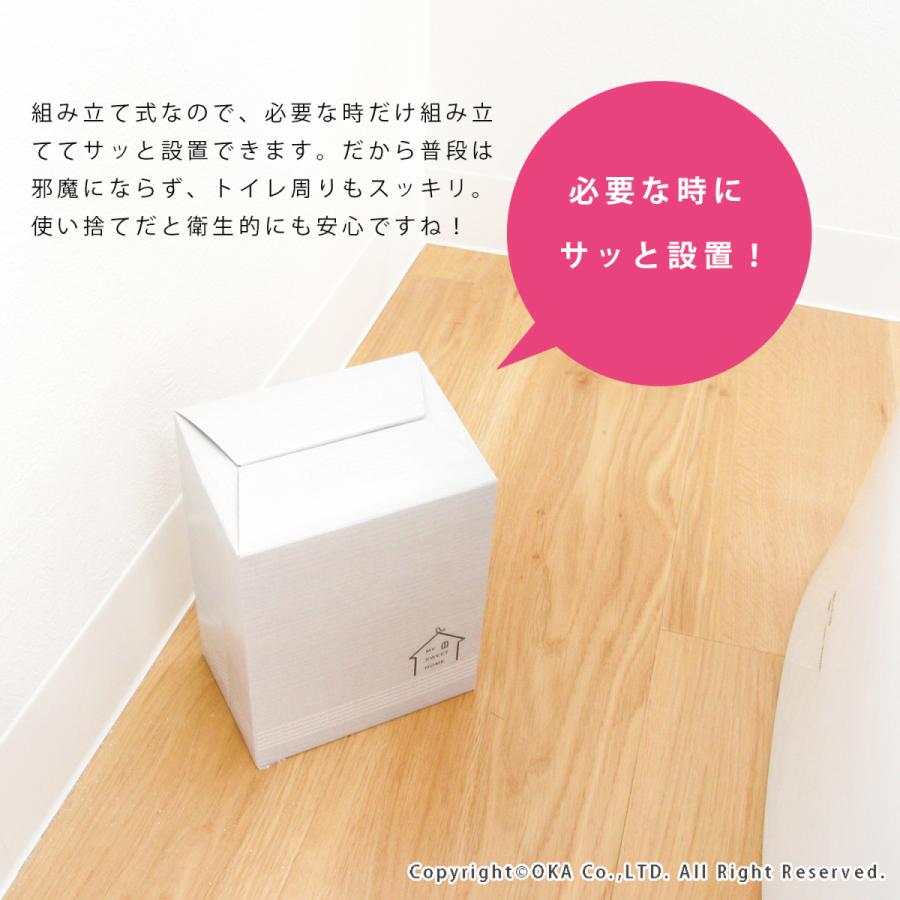 オカ サニタリーボックス 使い捨て 9枚入 サニタリー トイレ コーナー