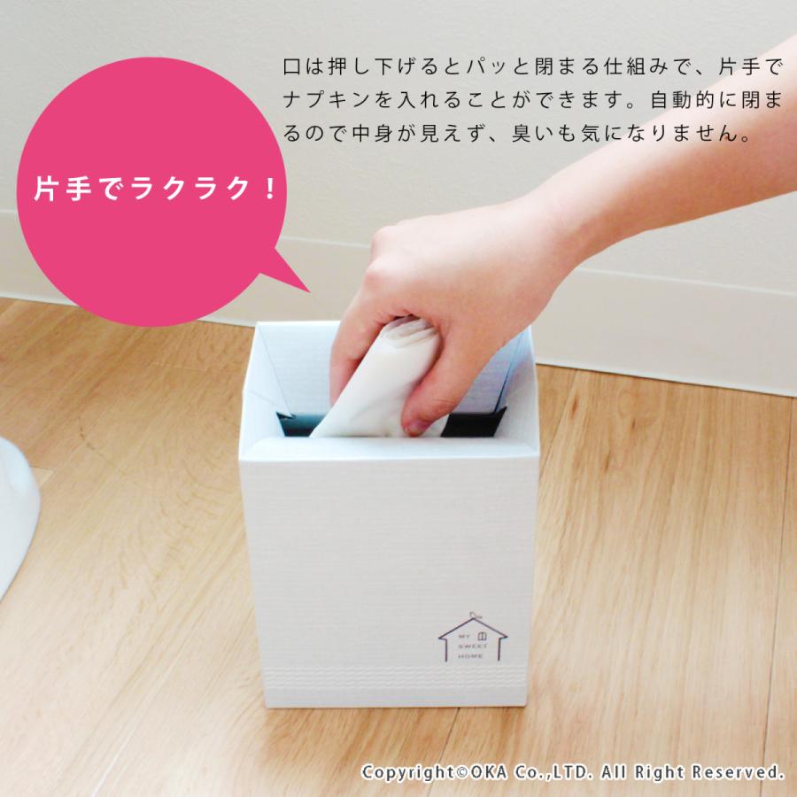 オカ サニタリーボックス 使い捨て 9枚入 サニタリー トイレ コーナー 