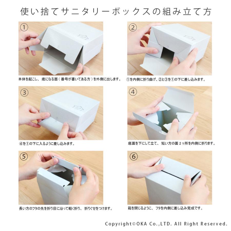 サニタリーボックス 使い捨て 9枚入 サニタリー トイレ コーナーポット 