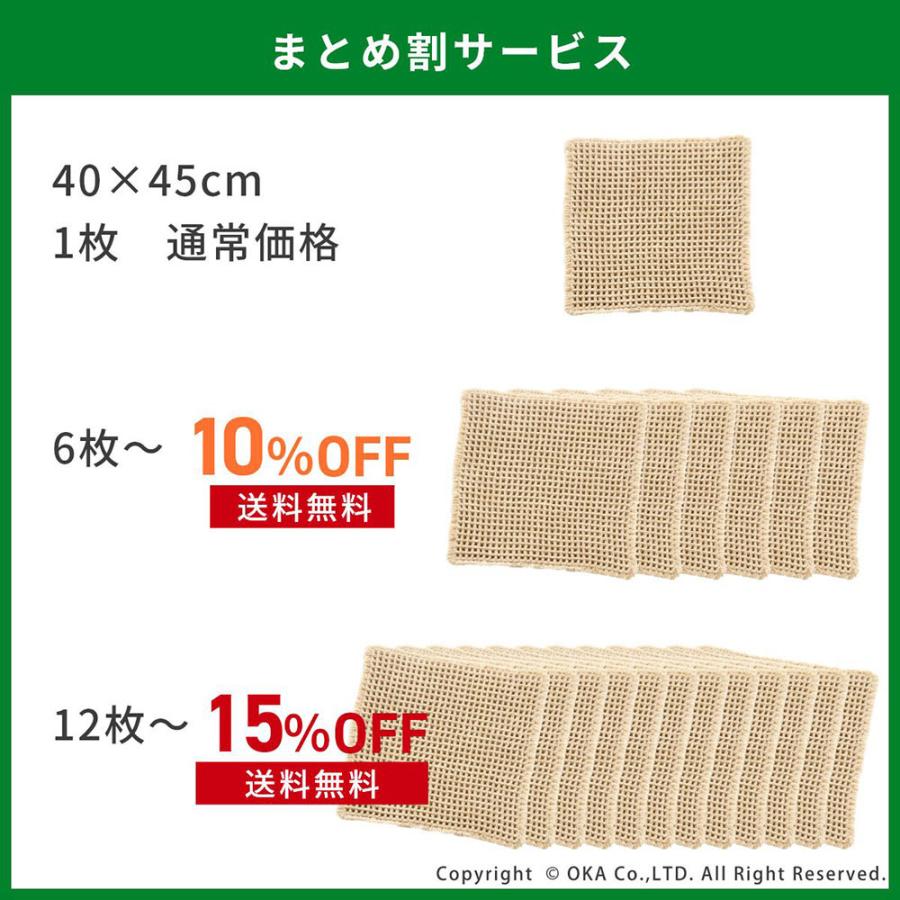 オカ サウナマット ワッフル ( 12枚組 ) 40×45cm ひとり用 業務用