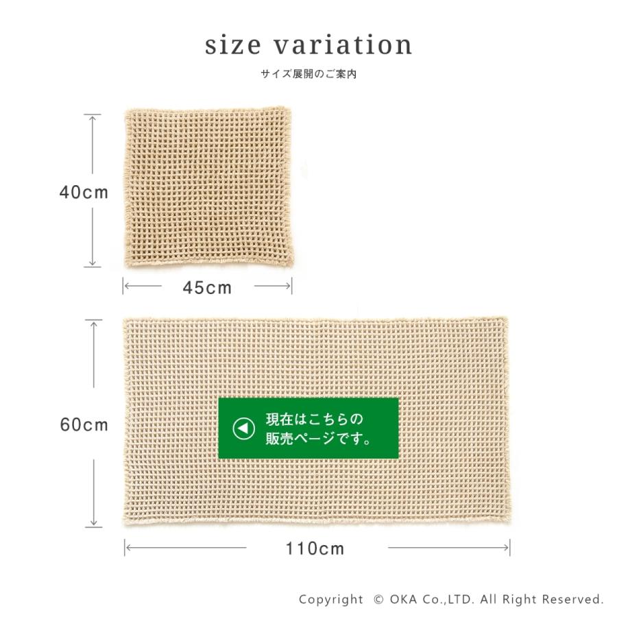 サウナマット ワッフル ( 6枚組 ) 60×110cm 業務用 まとめ割 セット