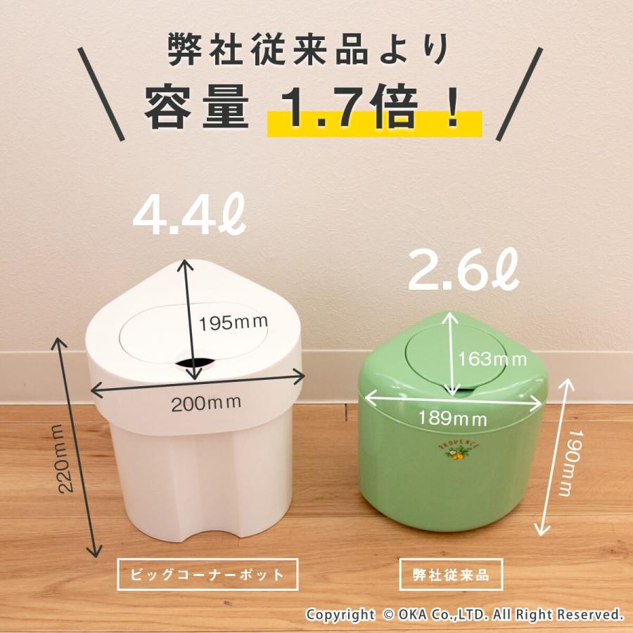 オカ サニタリーボックス ゴミ箱 トイレ 抗菌 ビッグ コーナーポット 3