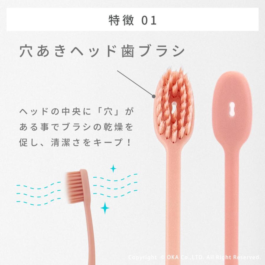 歯ブラシ セット ハブラシ まとめ割 4本セット 奥歯のウラに届く穴あき