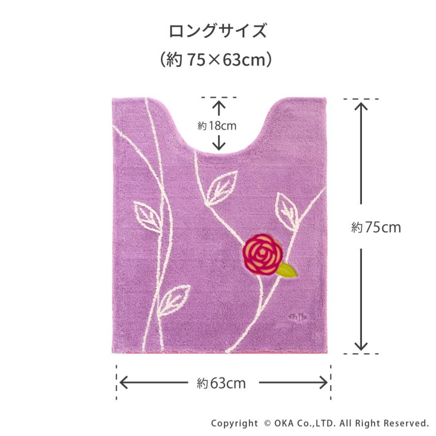 トイレマットセット 3点 約75×63cm エトフ トリア ロング トイレマット + フタカバー + スリッパ 北欧 風水 トイレ マット おしゃれ 洗える オカ｜m-rug｜12