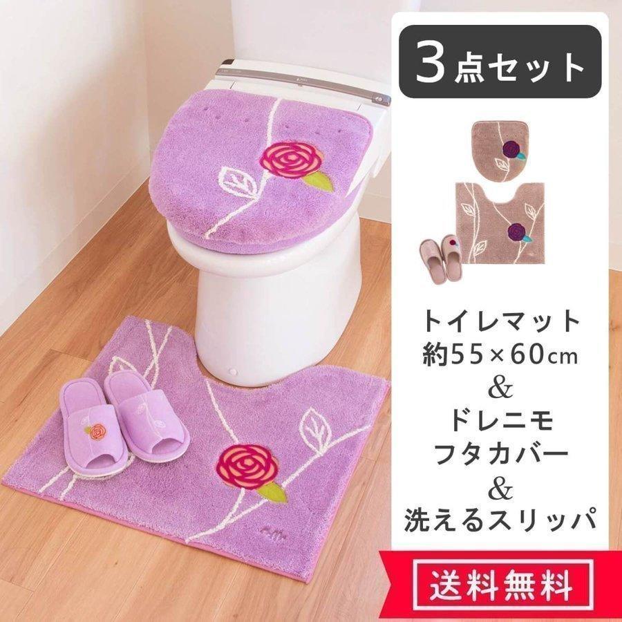 トイレマット 3点セット 約55 60cm エトフ トリア トイレマット フタカバー スリッパ 北欧 トイレ マット おしゃれ 洗える オカ Tria3settrdores マット ラグファクトリー 通販 Yahoo ショッピング