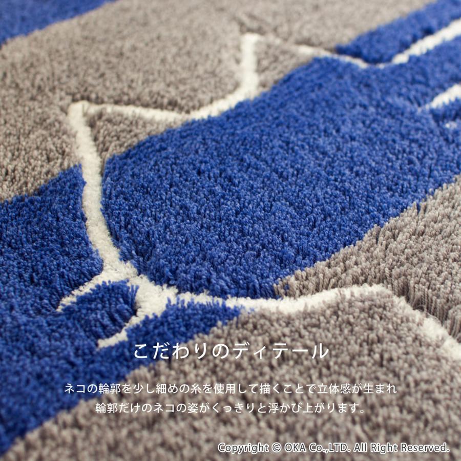 新品　オリオール トイレマット・フタカバー 3点セット ブルー トイレマットセット 3点 約60×60cm うちねこ トイレマット+ドレニモ