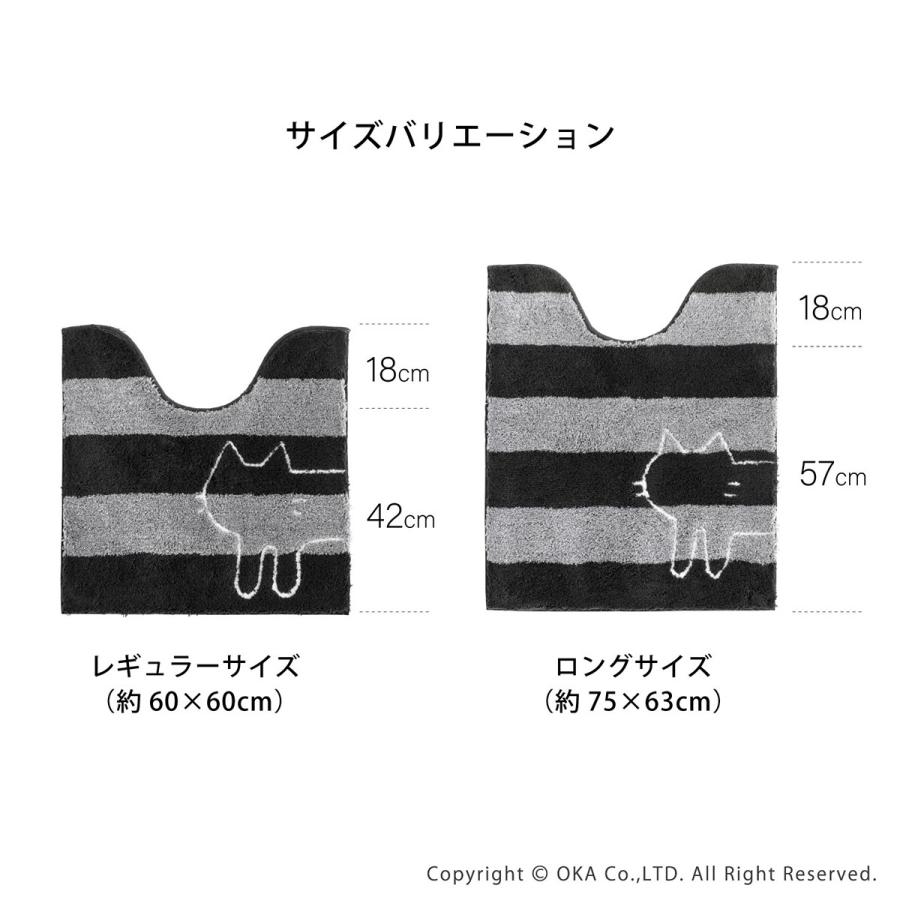 トイレマットセット 3点 約60×60cm うちねこ トイレマット+ドレニモフタカバー +洗浄暖房型専用便座カバー オカ｜m-rug｜09