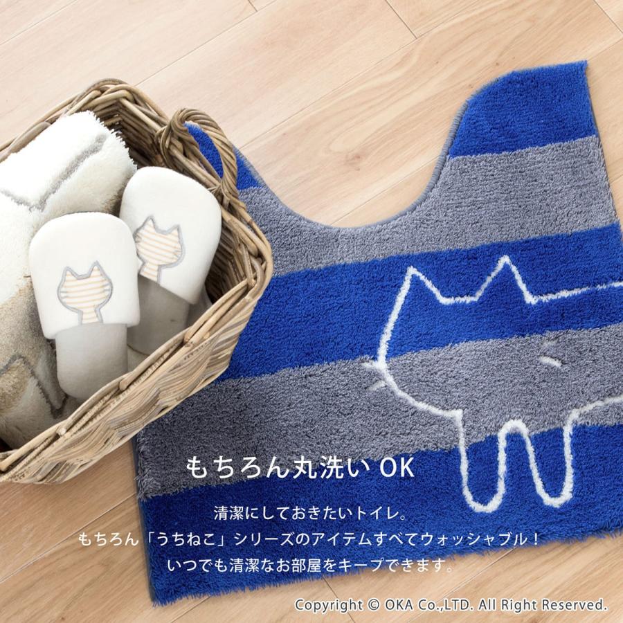 トイレマットセット 3点 約60×60cm うちねこ トイレマット+ドレニモフタカバー (洗浄暖房型 普通型 兼用) +洗えるスリッパ オカ｜m-rug｜11