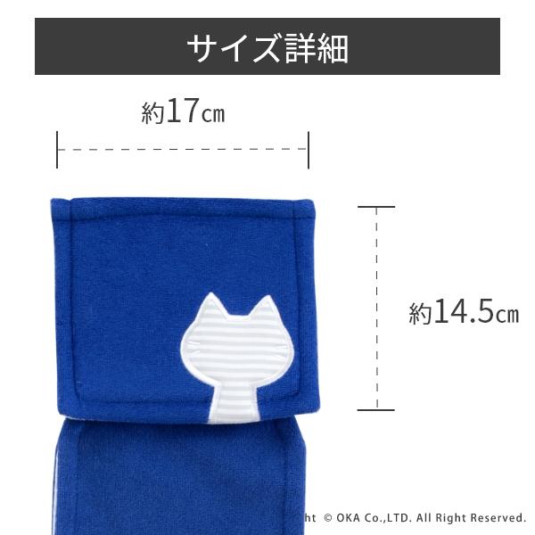 トイレットペーパーホルダーカバー うちねこ トイレカバー トイレ用品 ネコ 猫 ボーダー グレー 猫 オカ｜m-rug｜18