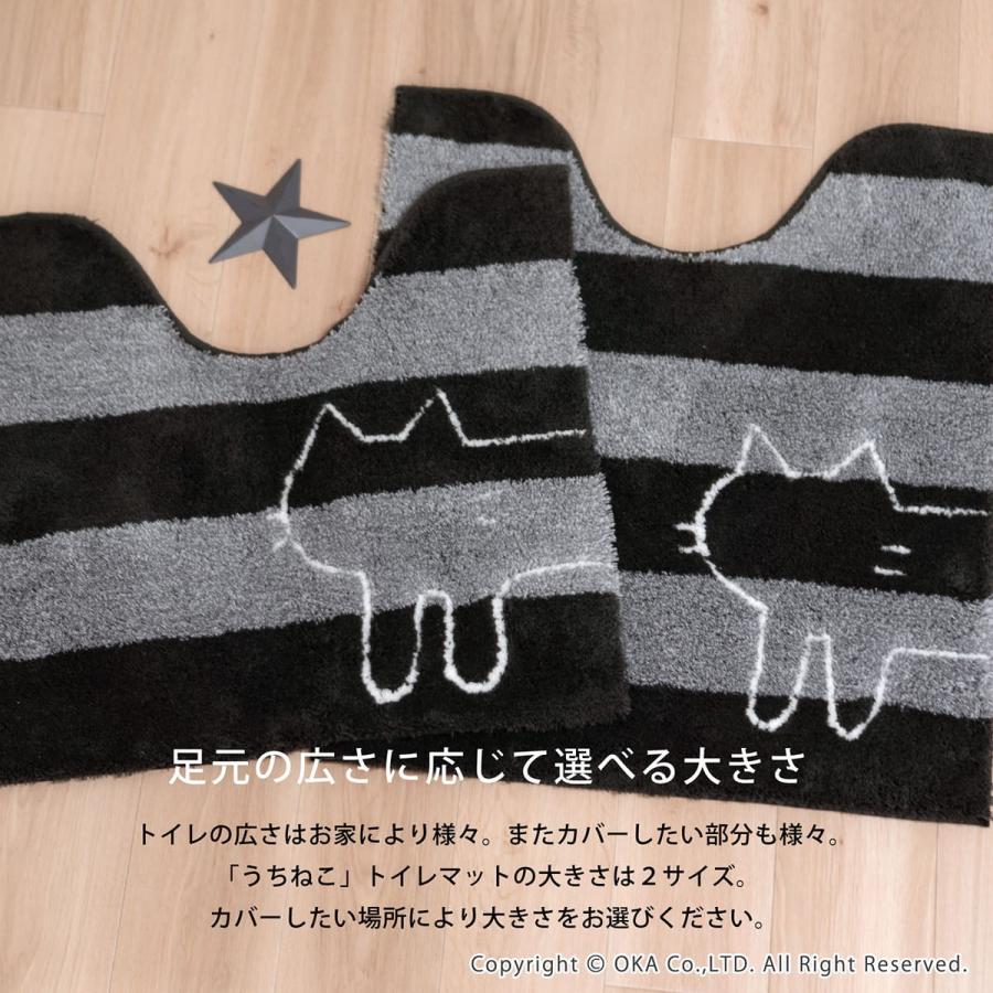 トイレマット 洗える 約60×60cm うちねこ ネコ ねこ 猫 トイレカバー マット おしゃれ ボーダー グレー ブルー ホワイト オカ｜m-rug｜12