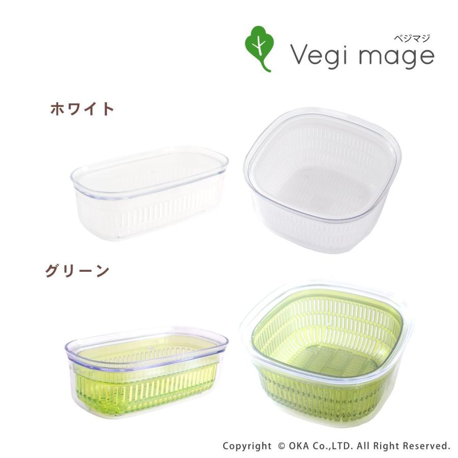 ザル付き保存容器 キッチングッズ PLYS 野菜保存容器 “あらう” ベジマジ レギュラー+スリム セット 野菜保存 キッチン用品 便利グッズ キッチン オカ｜m-rug｜11