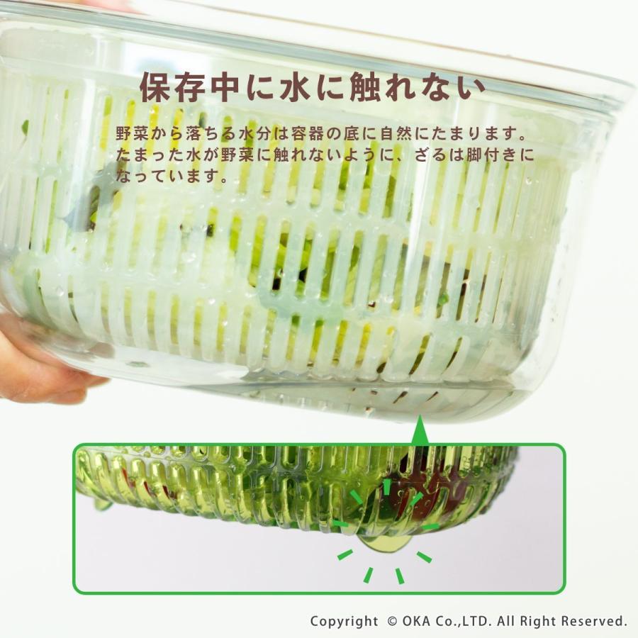 ザル付き保存容器 キッチングッズ PLYS 野菜保存容器 “あらう” ベジマジ レギュラー+スリム セット 野菜保存 キッチン用品 便利グッズ キッチン オカ｜m-rug｜06