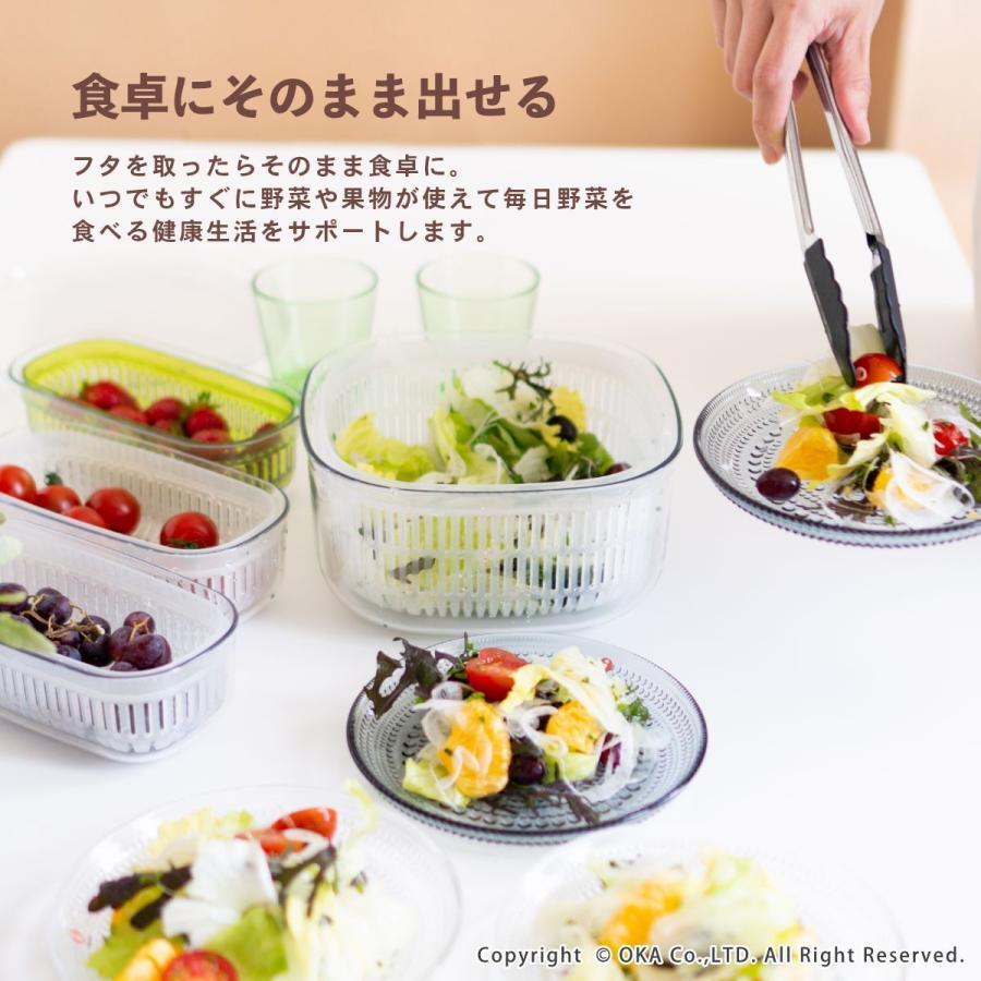 ザル付き保存容器 キッチングッズ PLYS 野菜保存容器 “あらう” ベジマジ レギュラー+スリム セット 野菜保存 キッチン用品 便利グッズ キッチン オカ｜m-rug｜10