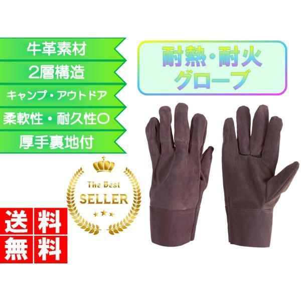 超特価sale開催 耐熱 耐火 手袋 グローブ おしゃれ キャンプ 薄手 キッチン おすすめ 作業用 アウトドア用 オールシーズンok 安全 料理 Discoversvg Com