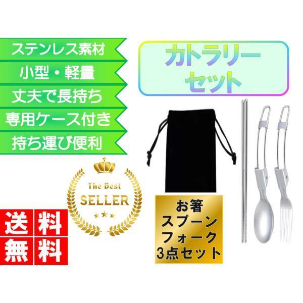 カトラリーセット 入れ物付き ステンレス おしゃれ キャンプ スプーン フォーク 箸 キッチン おすすめ 持ち運び アウトドア 安全 携帯用 M S Store 通販 Yahoo ショッピング