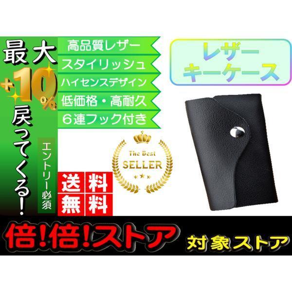 キーケース 車 メンズ レディース ブランド 安い おしゃれ お揃い 革 かわいい 人気 プレゼント アウトドア カード 車の鍵 コンパクト M S Store 通販 Yahoo ショッピング