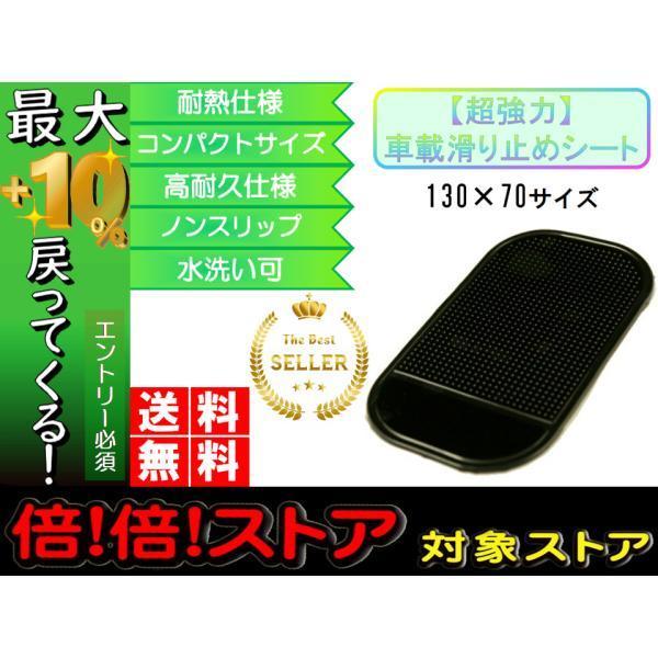 63円 超激得sale 車 滑り止め 車載シート マット おすすめ 安い 強力 人気 黒色 ズレない 撥水 かっこいい ダッシュボード 粘着 Car Seat