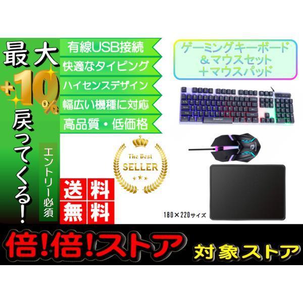 ゲーミングキーボード マウスセット マウスパッドセット かっこいい おしゃれ テンキー付き おすすめ 安い 黒色 有線 Keyboard ランキング M S Store 通販 Yahoo ショッピング