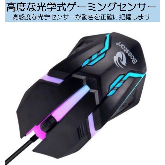 ゲーミングマウス マウスパッドセット おすすめ 激安 かっこいい おしゃれ 光学 有線 安い 軽量 小型 最新 人気 光る 黒色 高性能 Mouse M S Store 通販 Yahoo ショッピング