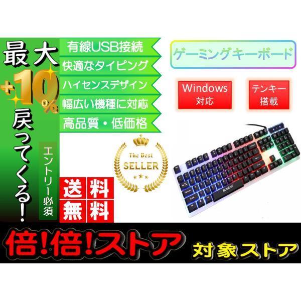 ゲーミングキーボード キーボード テンキー付き かっこいい おしゃれ おすすめ 安い最新 人気 Pc 黒色 有線 ランキング 高性能 Keyboard M S Store 通販 Yahoo ショッピング