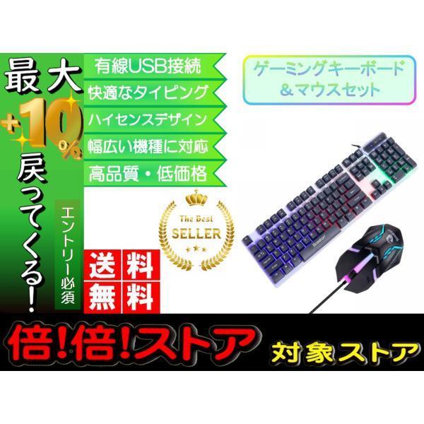 ゲーミングキーボード マウスセット テンキー付き おすすめ 安い かっこいい おしゃれ 最新 人気 Pc 黒色 有線 ランキング 高性能 Keyboard M S Store 通販 Yahoo ショッピング