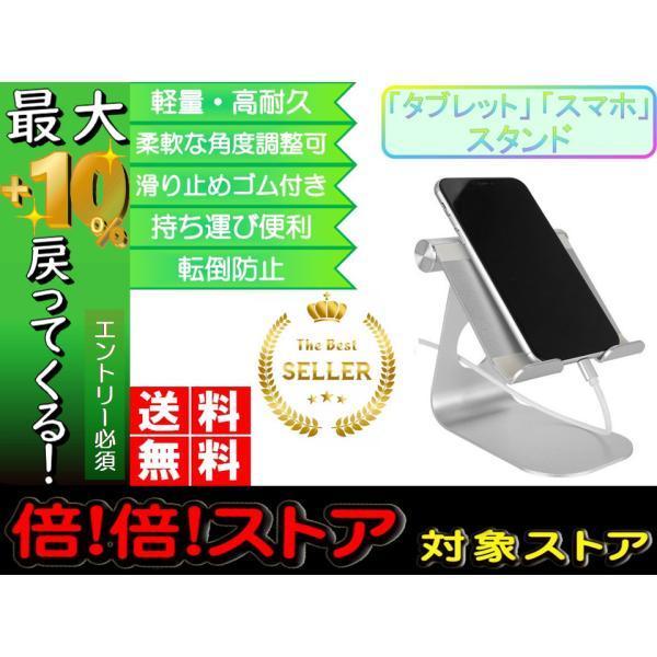 Ipadスタンド 荒野行動 ゲーム用 寝ながら 高さ調整 充電 角度調整 イラスト 高品質 持ち運び ランキング 勉強 ゲーム 卓上 Stand M S Store 通販 Yahoo ショッピング