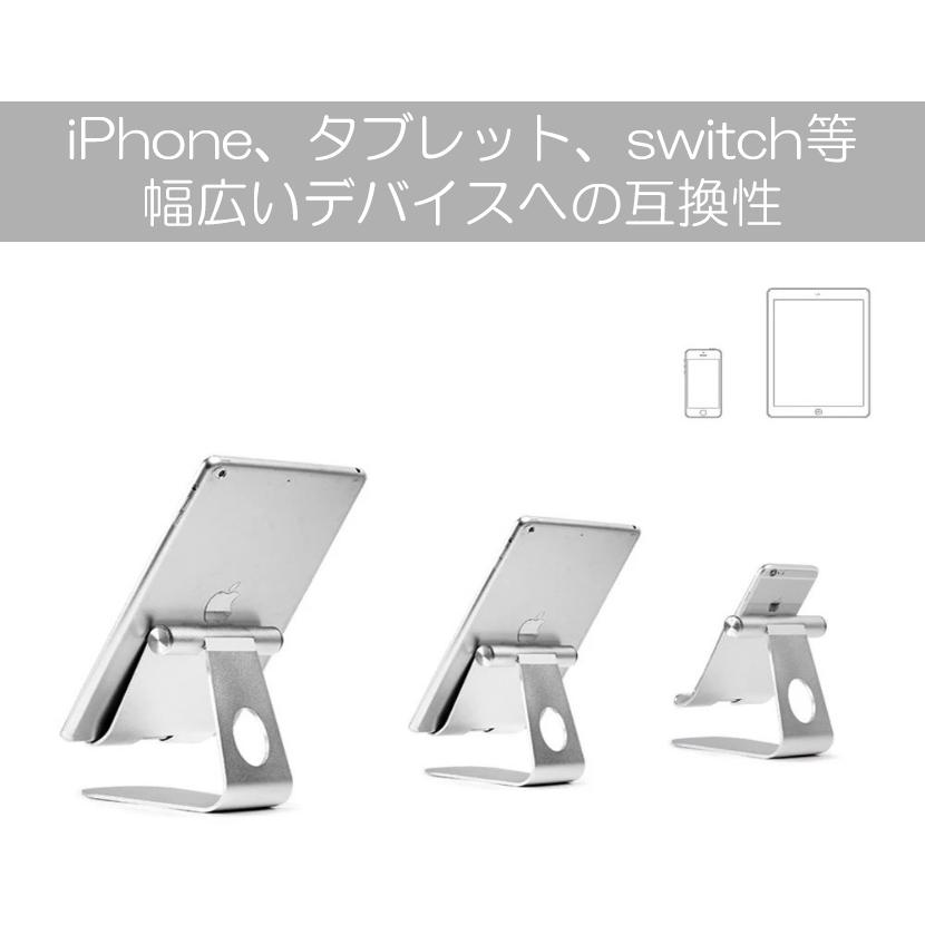 Ipadスタンド 荒野行動 ゲーム用 寝ながら 高さ調整 充電 角度調整 イラスト 高品質 持ち運び ランキング 勉強 ゲーム 卓上 Stand M S Store 通販 Yahoo ショッピング