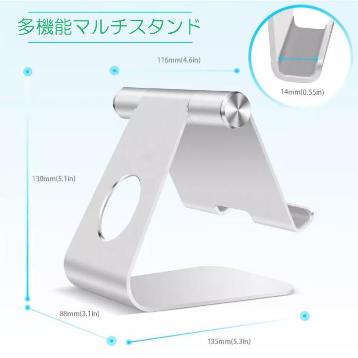 Ipadスタンド 荒野行動 ゲーム用 寝ながら 高さ調整 充電 角度調整 イラスト 高品質 持ち運び ランキング 勉強 ゲーム 卓上 Stand M S Store 通販 Yahoo ショッピング