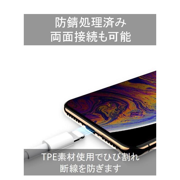 ライトニングケーブル Iphone 1ｍ 5本セット 1本 おすすめ 急速充電 安い 強靭 データ通信 Usbケーブル 最強 58 以上節約 丈夫 Cable Lightning