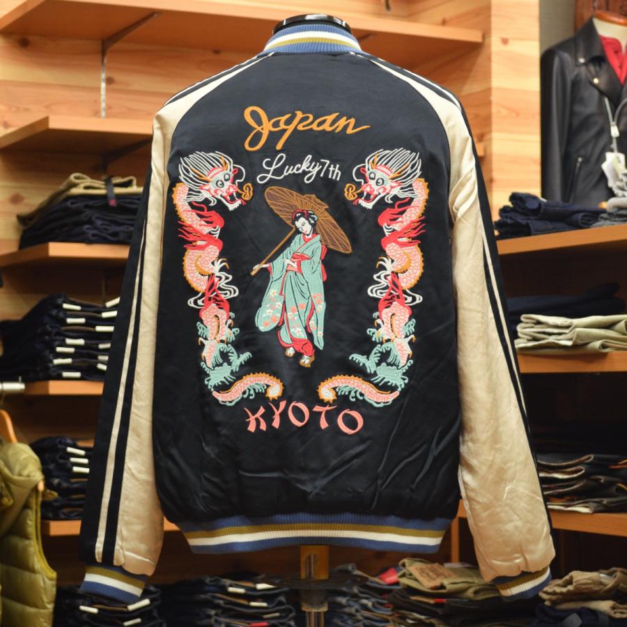 空*郎様 HOUSTON RAYON SOUVENIR JACKET ベトナム 空*郎様 HOUSTON RAYON SOUVENIR JACKET ベトナム - メルカリ