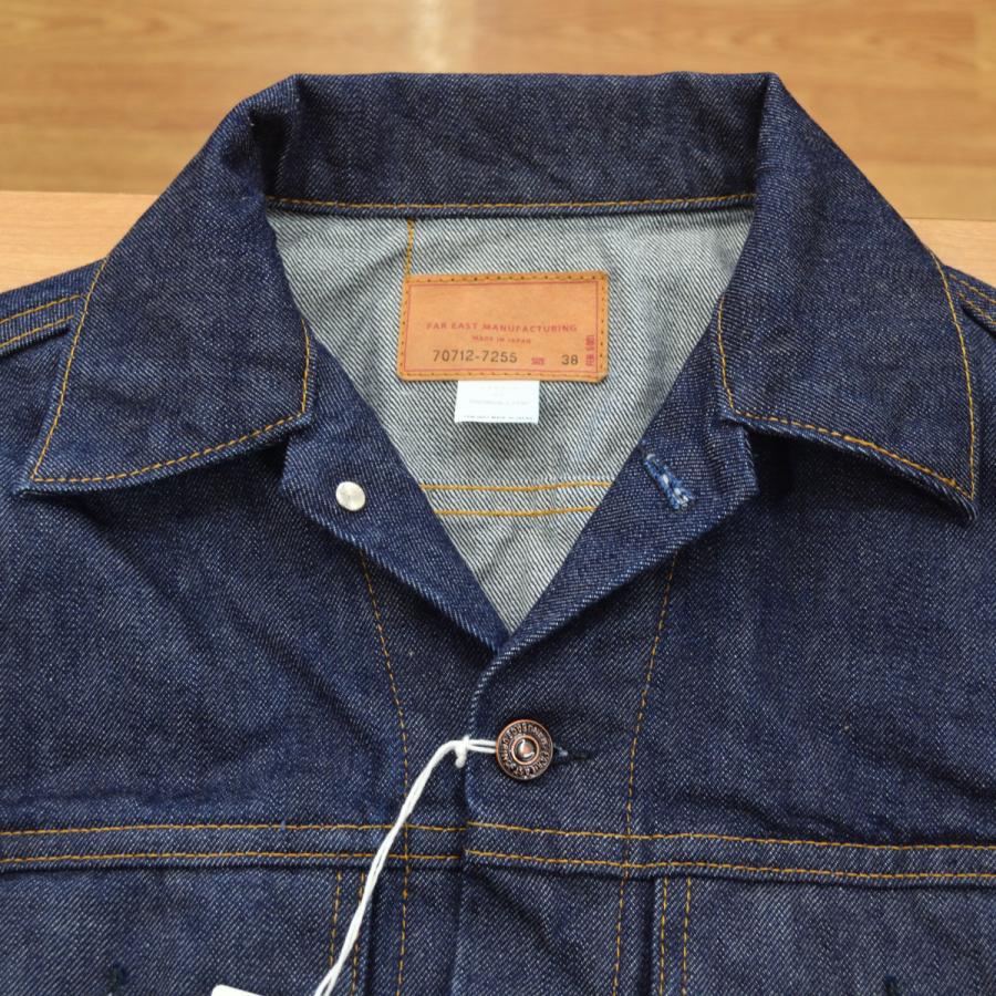 FAR EAST MANUFACTURING 70712 TRUCKER JACKET ワンウォッシュ