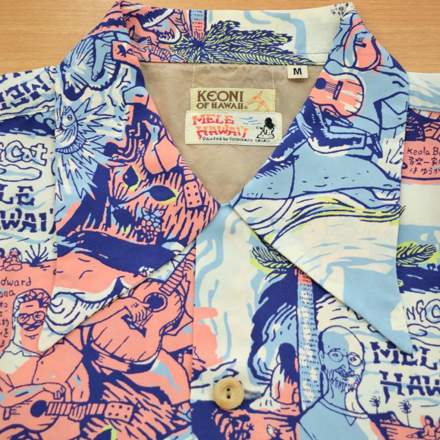 SUN SURF (サンサーフ) 2001年 SS30233 MELE HAWAII サックス : メンズ 