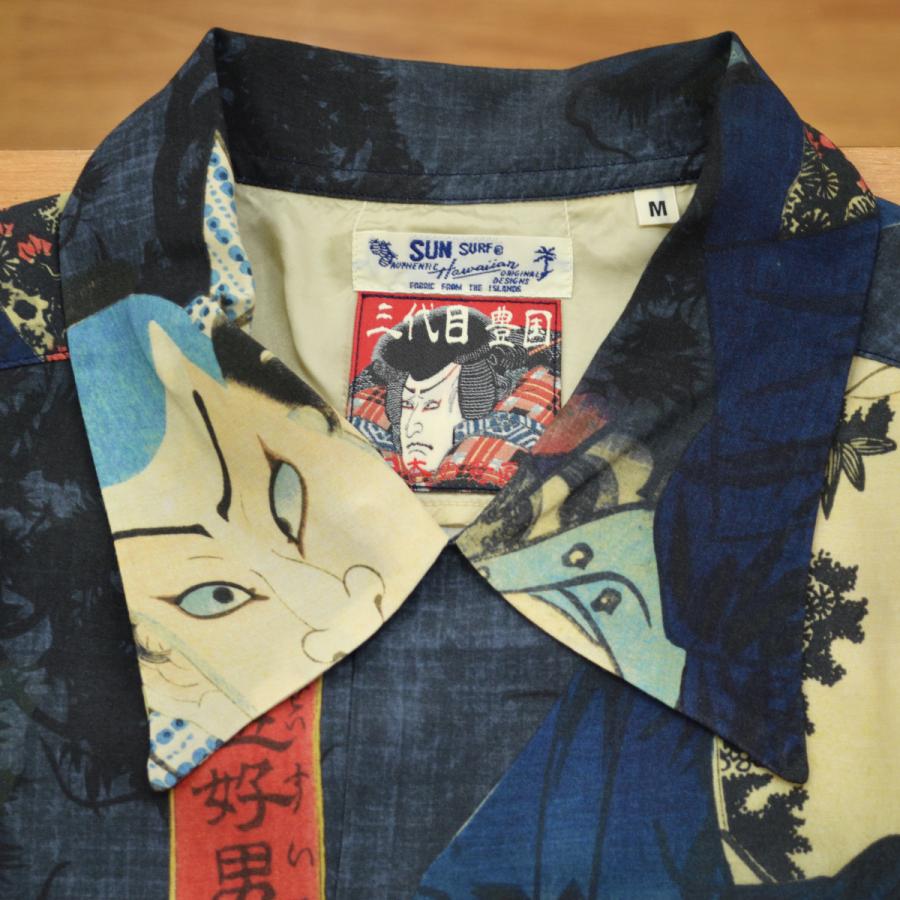 SUN SURF × 三代目 歌川豊国 2022年 SS38927 当世好男子伝・松  