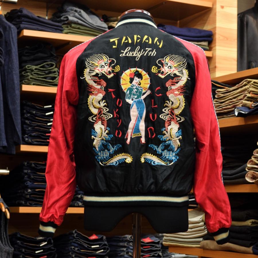 TAILOR TOYO (テーラー東洋) リバーシブルアセテートスカジャン TOKYO CLUB × WHITE EAGLE :msstt14571blk:メンズショップサトウ - 通販 - Yahoo!ショッピング TAILOR TOYO (テーラー東洋) リバーシブルアセテートスカジャン TOKYO CLUB × WHITE EAGLE :msstt14571blk:メンズショップサトウ - 通販 - Yahoo!ショッピング