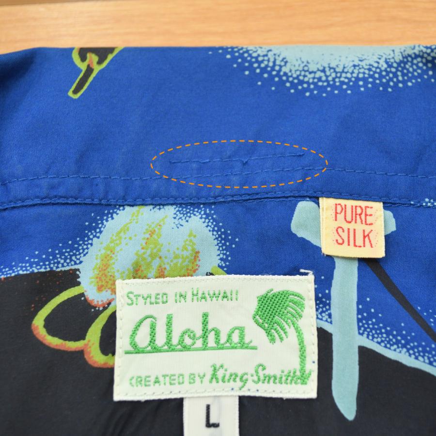 SUN SURF (サンサーフ) 2003年 SS31210 TORCH FISHING ロイヤル 