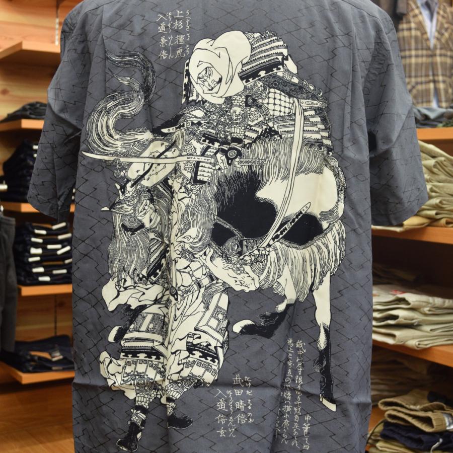 SUN SURF × 葛飾北斎 2025年 SS39460 画本武蔵鐙 : メンズショップ