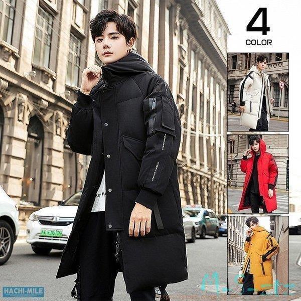 新しい到着 ダウンコート メンズ ロング丈 厚手 ダウンジャケット ジップアップ 防寒 フード付き ブルゾン 配色 冬着 代引不可 Www Easydent Cl