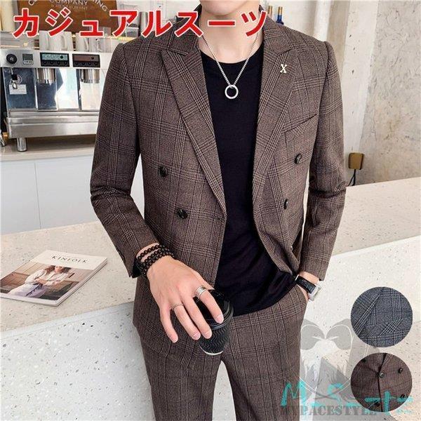 魅力的な 細身 立体裁断 スリム ビジネス メンズ カジュアルスーツ フォーマル ストライプ 春秋冬 トレンド ２点セット 入学 結婚 無地 カジュアル 通勤 紳士 スーツ フォーマル