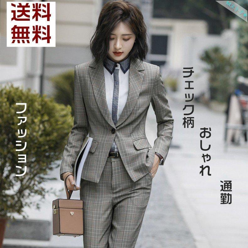 Rakuten スーツ レディース 夏用 通勤 ビジネス 大きいサイズ おしゃれ 面接 事務服 テーラードジャケット カジュアル Ol 七五三 ジャケット フォーマル アウトレット送料無料 Atinkaonline Com