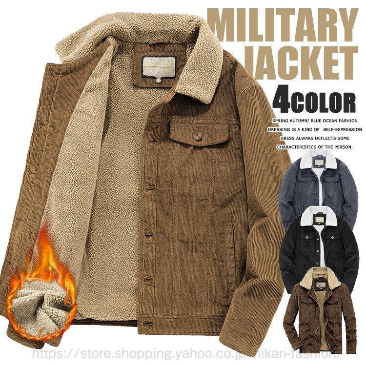 正規 裏起毛 防寒 N1 ジャケット 裏ボア ボアブルゾン コーデュロイ メンズ ジャケット 冬服 アウター 50代 40代 厚手 秋冬 モッズ ミリタリージャケット 色 黒 Acte Paris Org