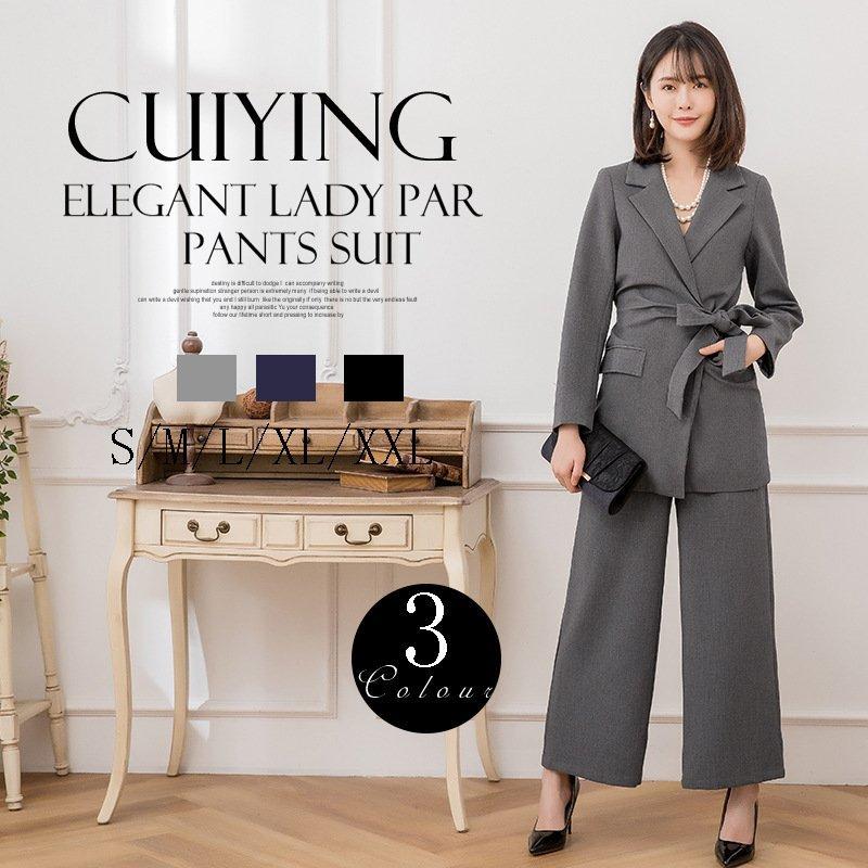 当店限定価格 セットアップ レディース スーツセット パンツスーツ ベルト付き ワイドパンツ ビジネス Ol 2点セット オフィス 高級感 制服 純正 新品 Www Superavila Com