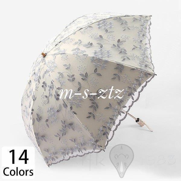 超安い リーフ 葉っぱ フラワー お花 軽量 おしゃれ ジャンプ 折り畳み傘 折りたたみ傘 耐風 晴雨兼用 可愛い レディース 傘 折り畳み傘 折りたたみ傘 耐風 晴雨兼用 可愛い レディース 傘 総柄 上品 エレガント 刺繍 傘