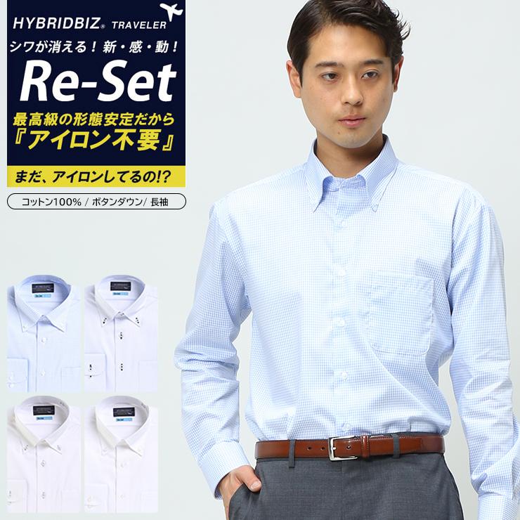 長袖 ワイシャツ ボタンダウン 超形態安定 綿100 メンズ ビジネス Yシャツ イージーケア オールシーズン 通年 ノーアイロン コットン メンズショップサカゼン 通販 Yahoo ショッピング