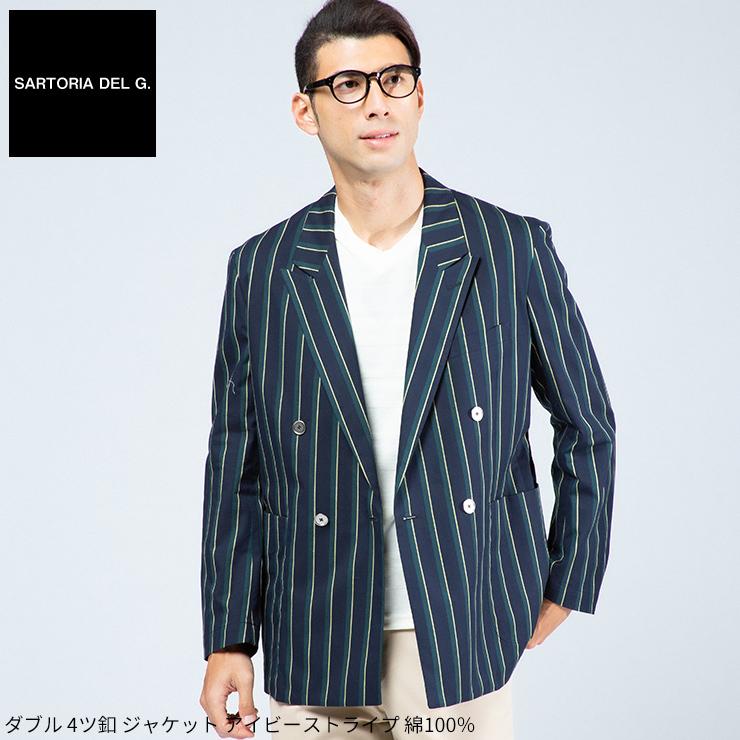 198◇BOSS 黒いストライプ2ボタン ジャケット ボス 198◇BOSS 黒いストライプ2ボタン ジャケット ボス