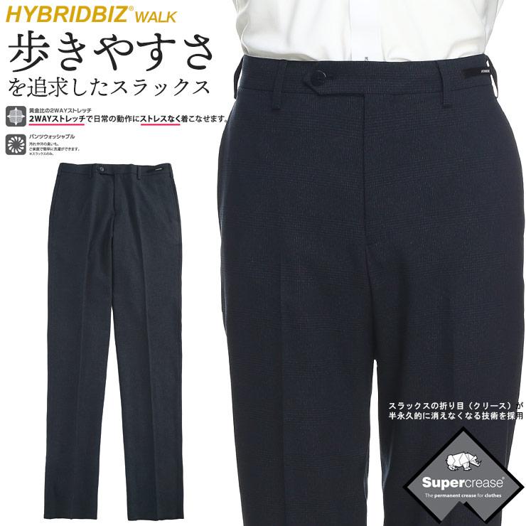 ノータック スラックス ウォッシャブル ストレッチ グレンチェック メンズ ビジネス パンツ タックなし 洗える 伸縮 メンズショップサカゼン 秋冬 メンズショップサカゼン 通販 Yahoo ショッピング