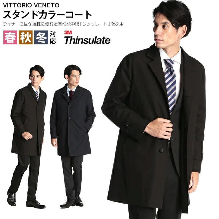 スタンドカラーコート シンサレートライナー付き メンズ ビジネス 紳士 アウター 中綿ライナー 秋 冬 防寒 ロングコート メンズショップサカゼン メンズショップサカゼン 通販 Yahoo ショッピング