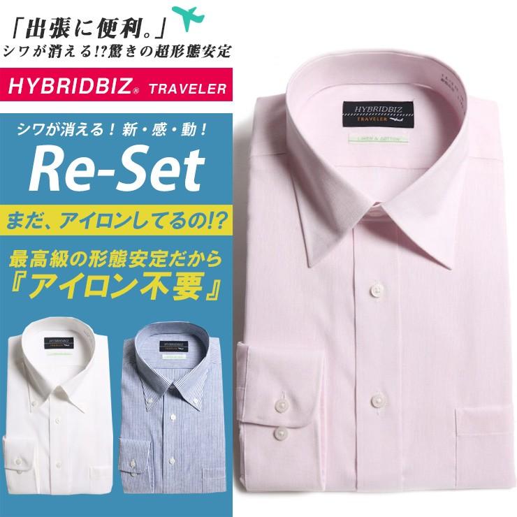 最新のhd麻 シャツ アイロン ファッショントレンドについて