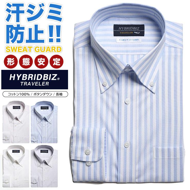 長袖 ワイシャツ 超形態安定 汗染み防止 ボタンダウン Basic Body メンズ ビジネス Yシャツ オールシーズン ノーアイロン 春 夏 メンズショップサカゼン メンズショップサカゼン 通販 Yahoo ショッピング